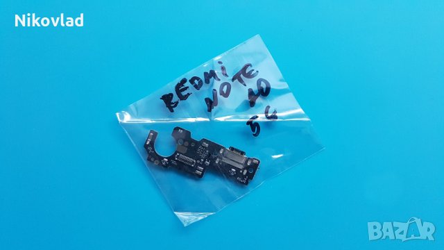 Блок захранване Xiaomi Redmi Note 10 5G, снимка 3 - Резервни части за телефони - 35143087