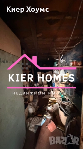 Къща в село Странско обл.Хасково, снимка 9 - Къщи - 52803538