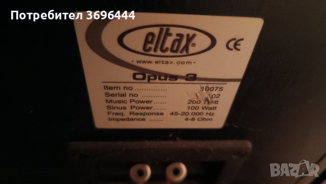 Ресивър / усилвател Pioneer и колони Cat + Eltax, снимка 5 - Тонколони - 43522110