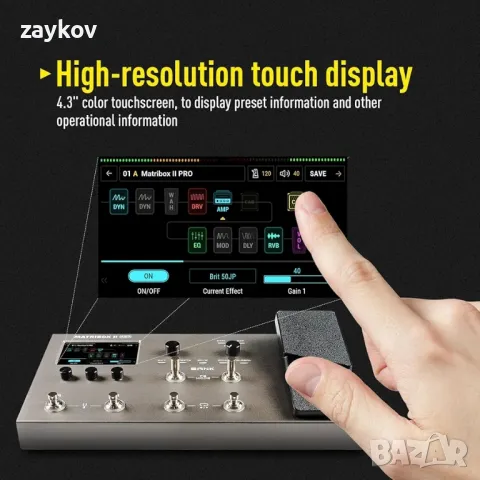 Педал за китара SONICAKE Matribox II Pro Expression Multi-Effects, 240+ вградени китарни ефекти, снимка 3 - Друга електроника - 49769922