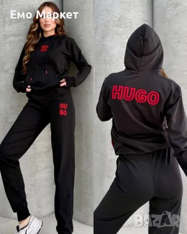 Дамски екипи Hugo Boss, 4 цвята