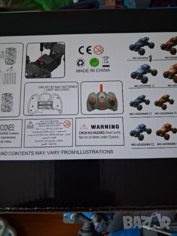 Детски коли с батерии, снимка 9 - Коли, камиони, мотори, писти - 51760916