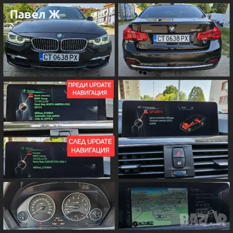 BMW Диагностика и кодиране Стара Загора , снимка 6 - Сервизни услуги - 47586137