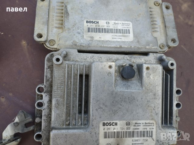 Компютри за Рено 