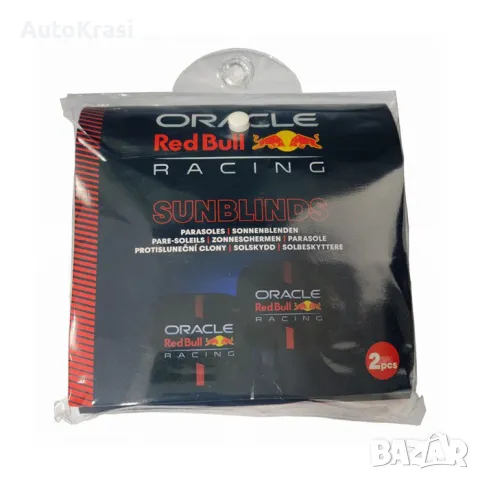  Сенник странично стъкло Red Bull Racing 43х38см - 12721 - 2бр / к-т, снимка 2 - Аксесоари и консумативи - 49317259