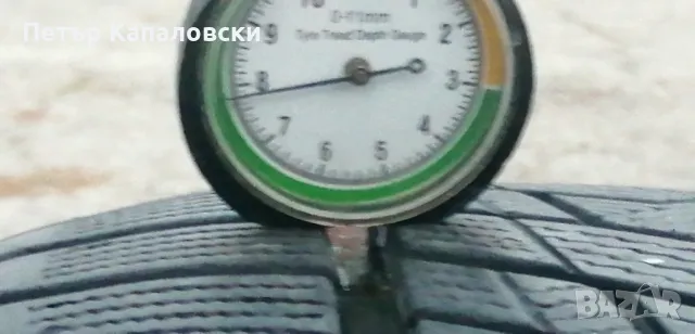 Гуми 255 50 19 Тракмакс  Tracmax 2 броя. Нов внос. Не са нови. Гаранция , снимка 4 - Гуми и джанти - 47570987