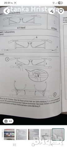 Фитнес лост ., снимка 4 - Фитнес уреди - 44956084