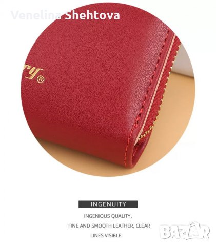 Baellerry Стилен малък дамски портфейл /ПОРТМОНЕ , снимка 4 - Портфейли, портмонета - 32654696