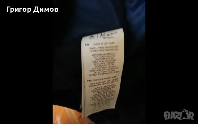 Продавам яке Penguin, снимка 4 - Якета - 49765018
