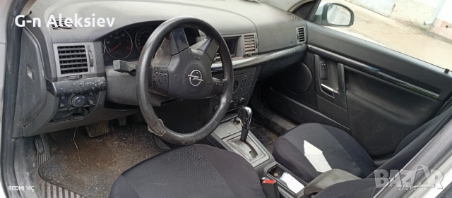 Продавам опел сигнум , снимка 2 - Автомобили и джипове - 53444530