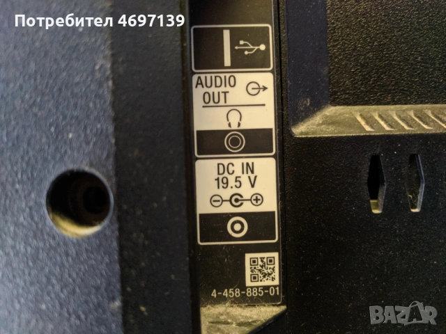 SONY KDL-32W651A-1-888-390-12 /173427812-ST320AU-4S01, снимка 4 - Части и Платки - 53079261