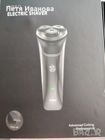 Водоустойчива безжична самообръсначка , снимка 2 - Друга електроника - 53472778