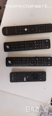 Дистанционни за А1, EON, b-box