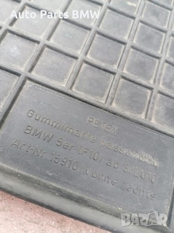 Гумени стелки BMW F10 F11 Стелки БМВ Ф10 Ф11, снимка 4 - Аксесоари и консумативи - 44134079