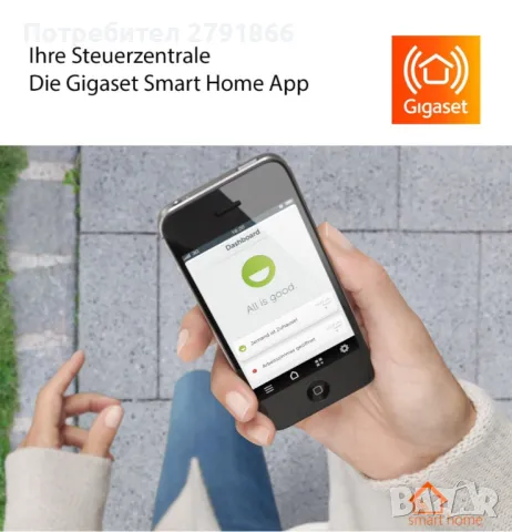 Gigaset Heating Pack ONE X - Комплект термостати за интелигентно управление на отоплението, снимка 5 - Камини - 50329656