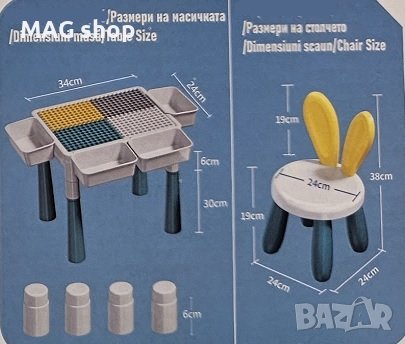 ПРОМО! Занимателна Детска масичка със столче Маса със стол, снимка 3 - Мебели за детската стая - 43370413