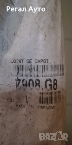 7908G8,уплътнение преден капак CITROEN C5 II, снимка 2 - Части - 27657547