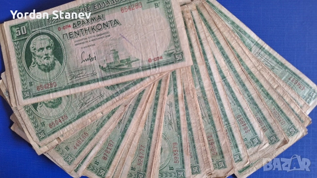 50 ДРАХМИ 1939 (ГЪРЦИЯ) - 100 броя. 