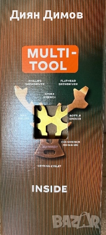 Jägermeister мулти-tool