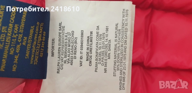 POLO Ralph Lauren Down Womens Vest Size - L / ОРИГИНАЛ! Дамски Пухен Елек!, снимка 4 - Якета - 53589692