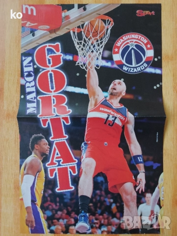 НБА-плакати, снимка 3 - Списания и комикси - 51446393