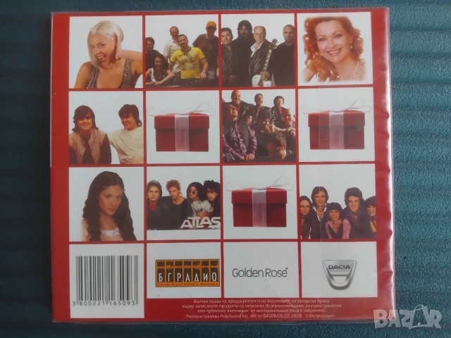 Любими Песни За Любими Хора 6 - НОВ оригинален диск българска музика, снимка 2 - CD дискове - 52346104