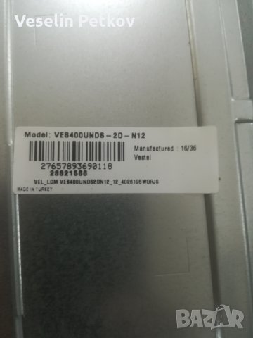 BUSH 40287FHD, снимка 5 - Телевизори - 27366401