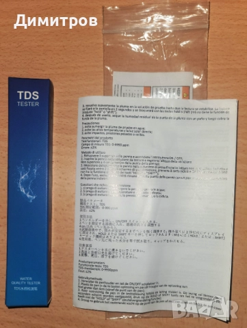 Нов Тестер за измерване на качеството на водата  TDS, с LCD екран, снимка 4 - Друга електроника - 52307751