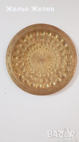 Индийска месингова чиния Ф 35см., снимка 1