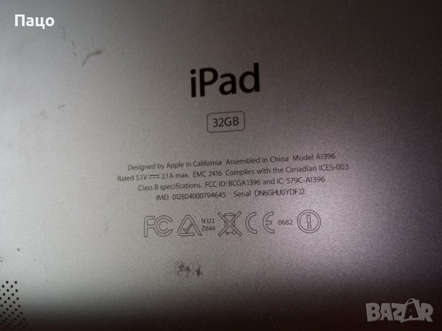 Apple iPad 2 32gb A1395/промо цена/, снимка 8 - Таблети - 39513286