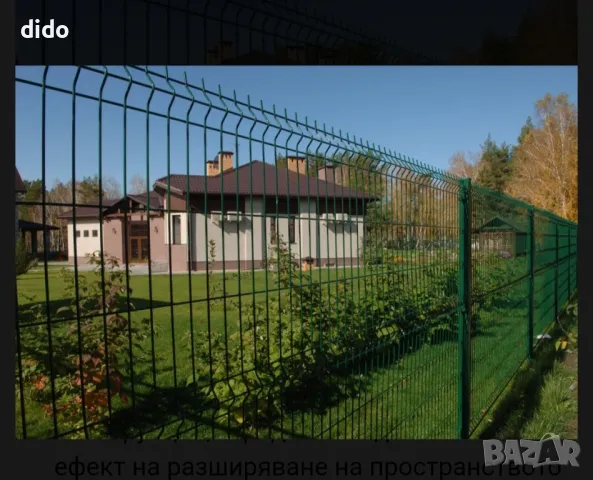 ТОП ЦЕНА!!!Плетена  оградна мрежа , снимка 6 - Огради и мрежи - 39199828