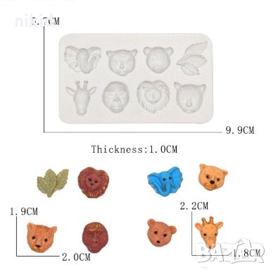 7 малки глави диви зоо джунгла животни силиконов молд форма декорация торта фондан шоколад, снимка 3 - Форми - 26877892