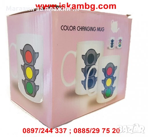 Магическа чаша, снимка 4 - Чаши - 28506585