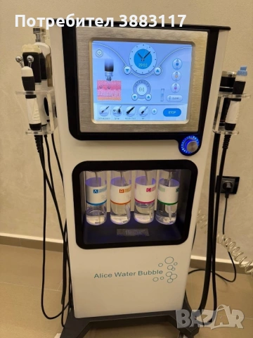 Аква Пилинг система 7 в 1 