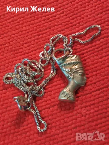 Стар СРЕБЪРЕН МЕДАЛЬОН НЕФЕРТИТИ СРЕБРО ВИСОКА ПРОБА с ФИНА СРЕБЪРНА ВЕРИЖКА СРЕБРО 925 ПРОБА 34612, снимка 15 - Антикварни и старинни предмети - 46283758