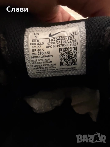 Оригинални Nike Air Pegasus 2005, снимка 4 - Маратонки - 53586140