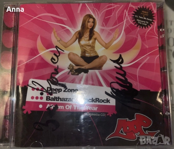 Дискове Западни и български, снимка 3 - CD дискове - 51529225