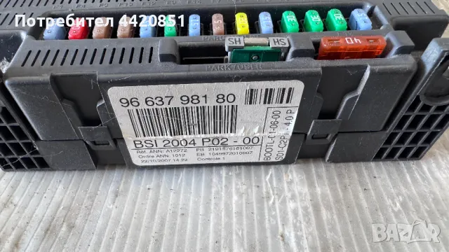 Контролен Модул (Бушонно Табло BSI / BSM ) за Peugeot 308 - 9663798180, снимка 2 - Части - 50363847