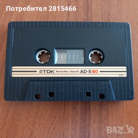 TDK AD-X C60 ЛОТ 10бр. аудио касети, снимка 7 - Декове - 51809582