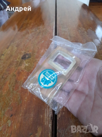 Стара отварачка Балкантурист, снимка 3 - Други ценни предмети - 53584103