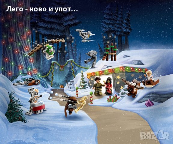 НОВО LEGO Star Wars 75366 - Коледен календар, снимка 4 - Конструктори - 43527475