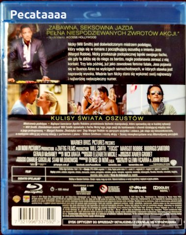 Фокус Blu Ray бг суб, снимка 2 - Blu-Ray филми - 43045617