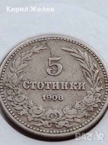 МОНЕТА 5 стотинки 1906г. КНЯЖЕСТВО БЪЛГАРИЯ ФЕРДИНАНД ПЪРВИ ЗА КОЛЕКЦИЯ 35706, снимка 2 - Нумизматика и бонистика - 39523736