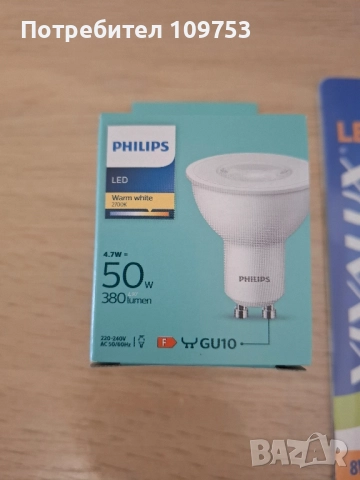 Метална Стояща подова лампа h=180см, снимка 14 - Настолни лампи - 52432775