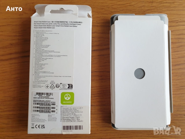 Продавам черен активен калъф Smart View за Samsung S24 Ultra EF-ZS928CBE, снимка 2 - Калъфи, кейсове - 53582559