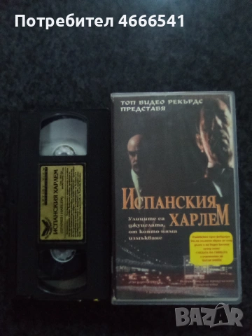 Продавам видеокасети цена 19.56 лева, снимка 4 - DVD филми - 53287801