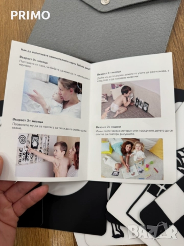 Занимателни карти за деца 0+, снимка 4 - Образователни игри - 52535694