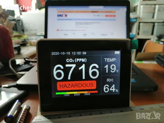 Детектор за въздух 3-в-1 CO2,температура и влажност, снимка 12 - Друга електроника - 40705153