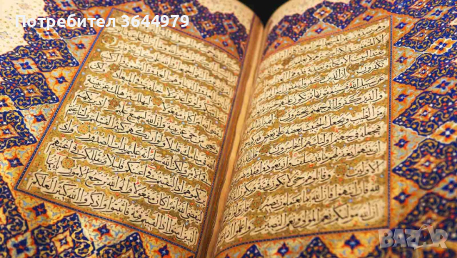  мелда 💯 0887552485, снимка 3 - Събиране на разделени двойки - 43671639