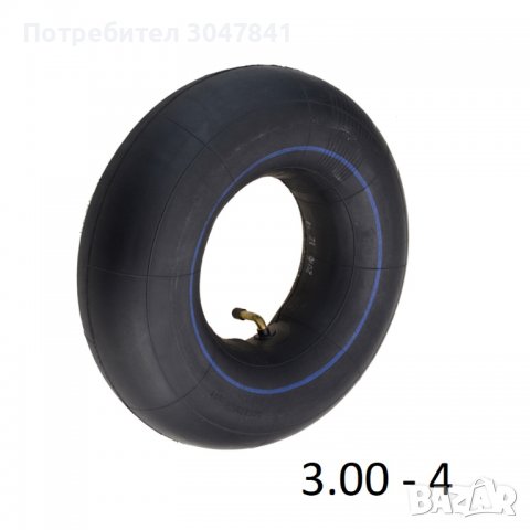 Вътрешни гуми за електрически триколки, скутери и др.